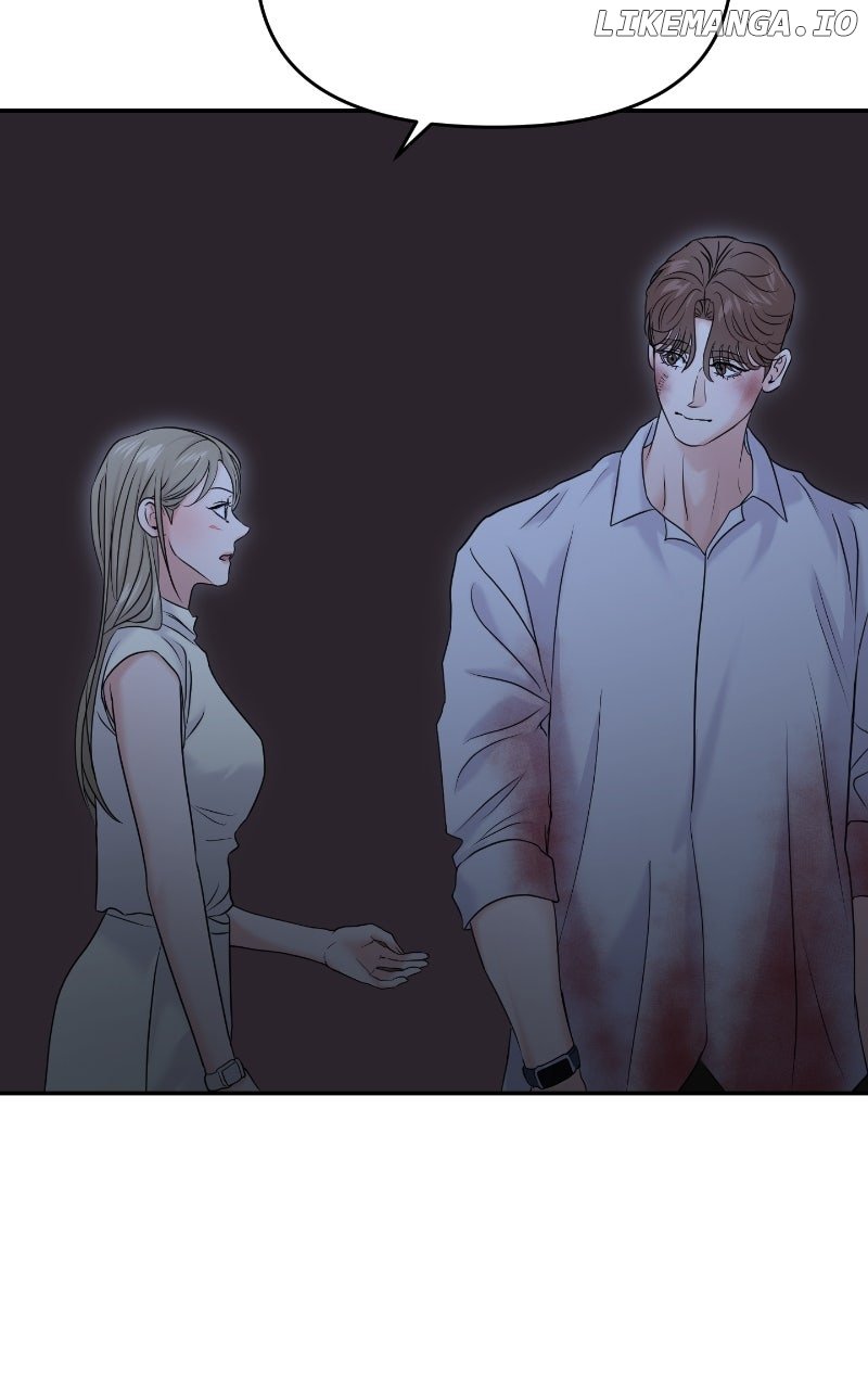 A Campus Romance, I Guess Chapter 84 109