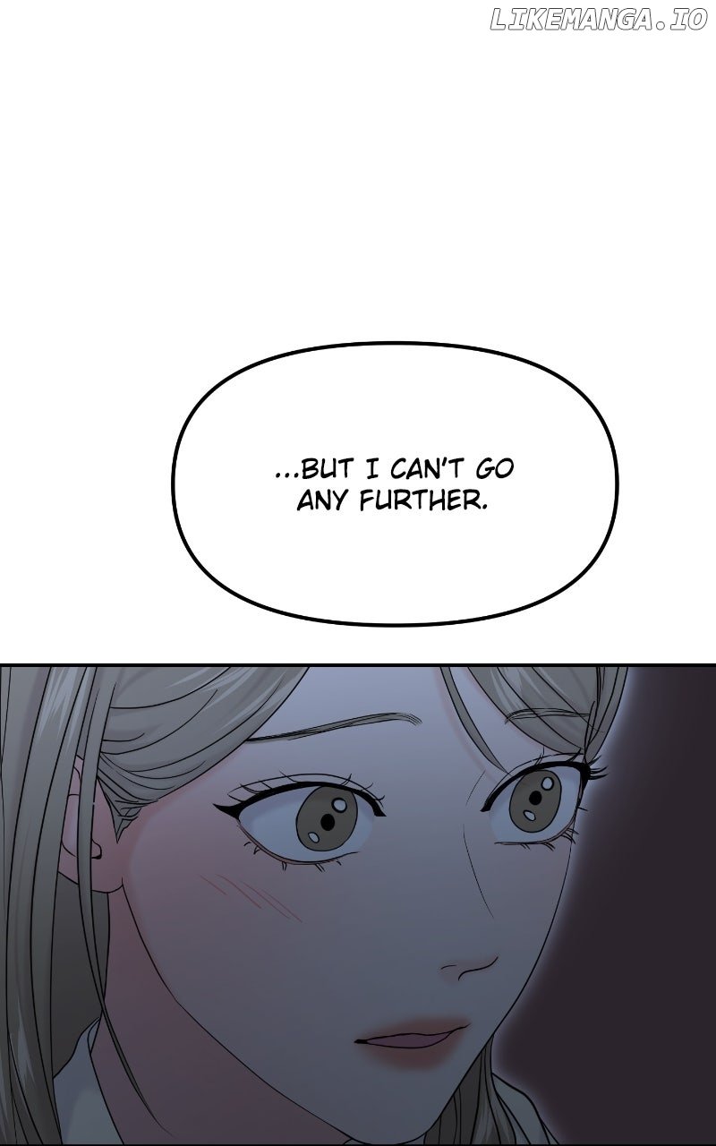 A Campus Romance, I Guess Chapter 84 110