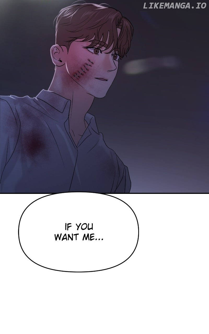 A Campus Romance, I Guess Chapter 84 125
