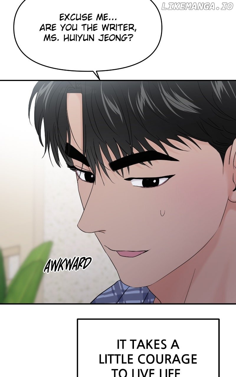 A Campus Romance, I Guess Chapter 84 66