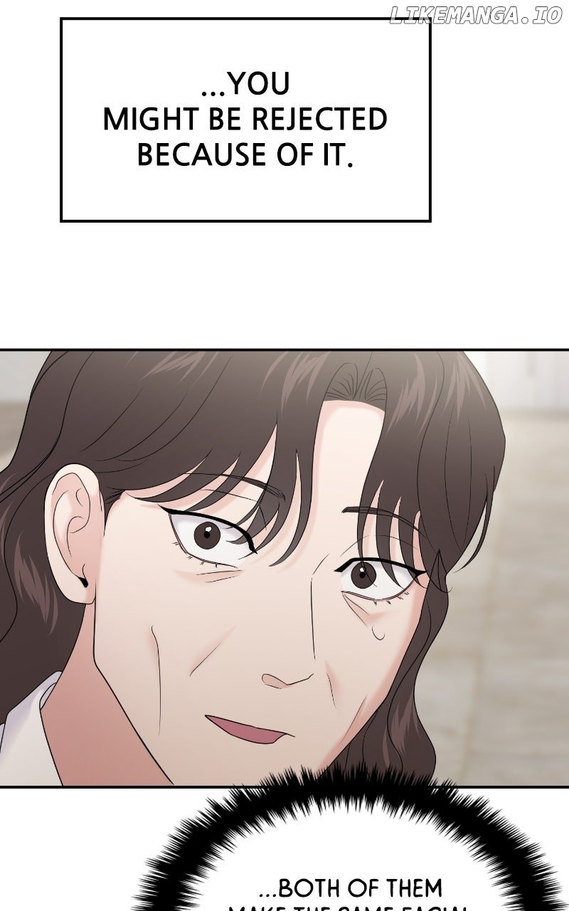 A Campus Romance, I Guess Chapter 84 73