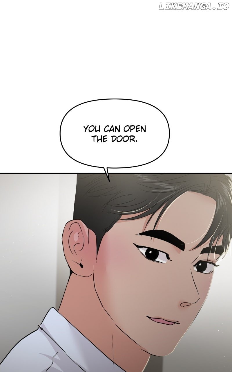 A Campus Romance, I Guess Chapter 85 117