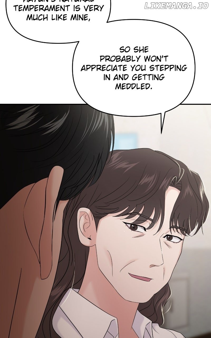 A Campus Romance, I Guess Chapter 85 45