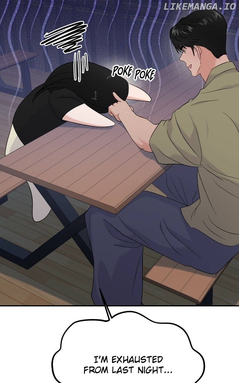 A Campus Romance, I Guess Chapter 85 56