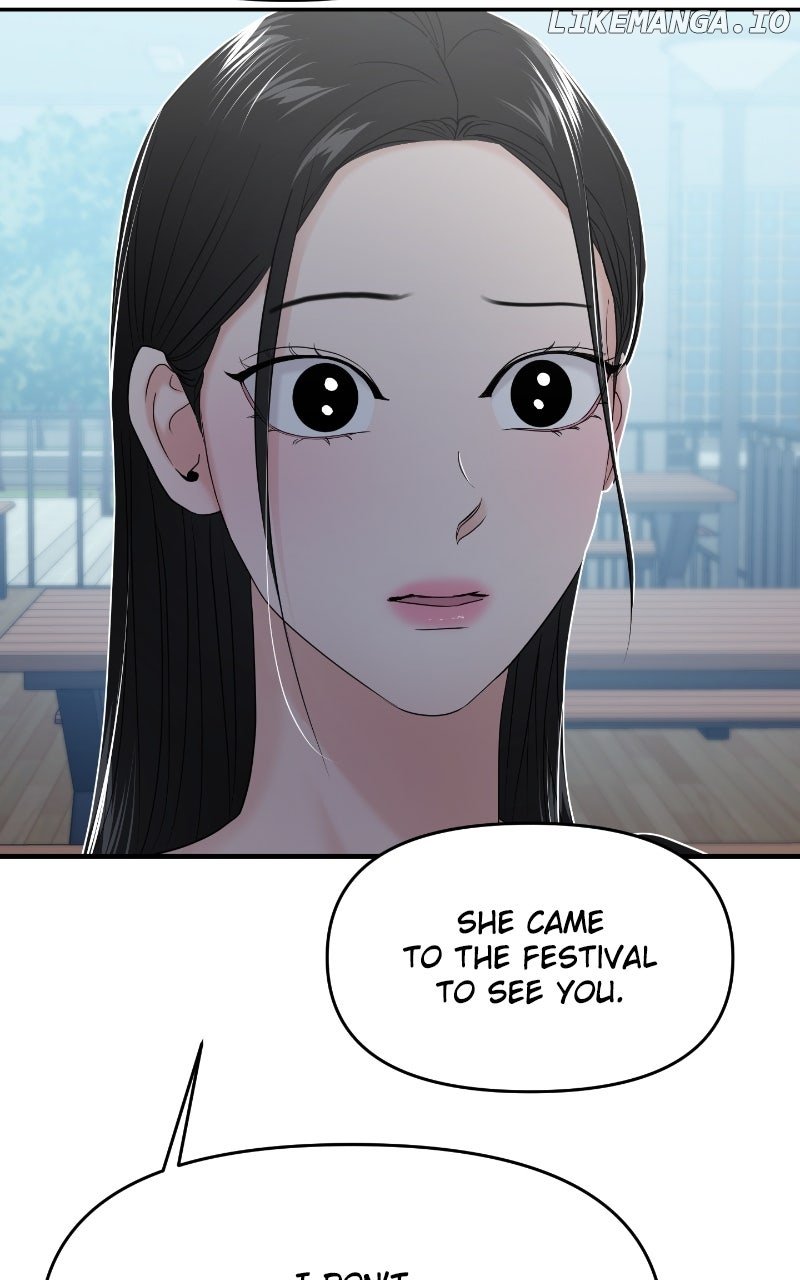 A Campus Romance, I Guess Chapter 85 66