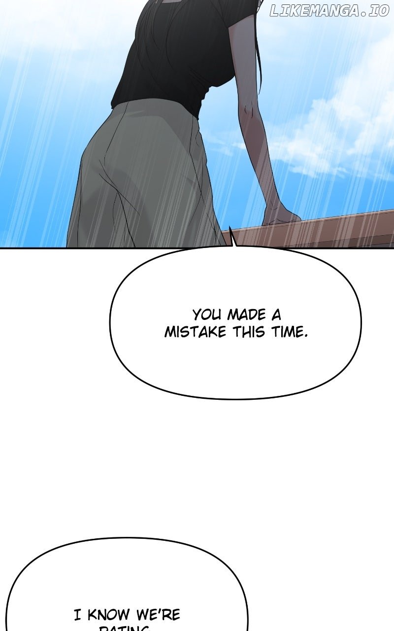 A Campus Romance, I Guess Chapter 85 72