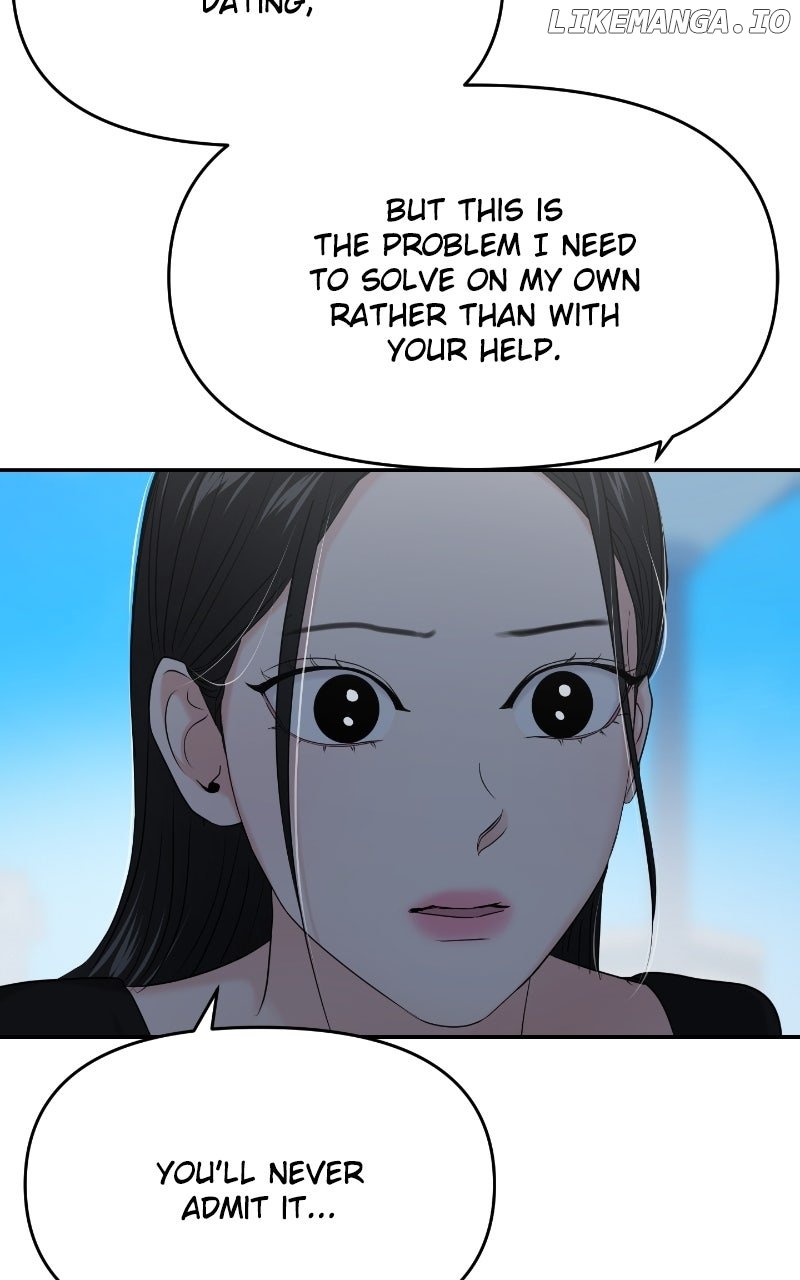A Campus Romance, I Guess Chapter 85 73
