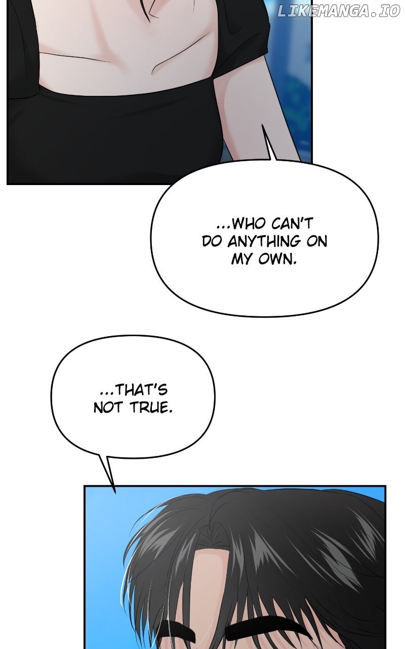 A Campus Romance, I Guess Chapter 85 77