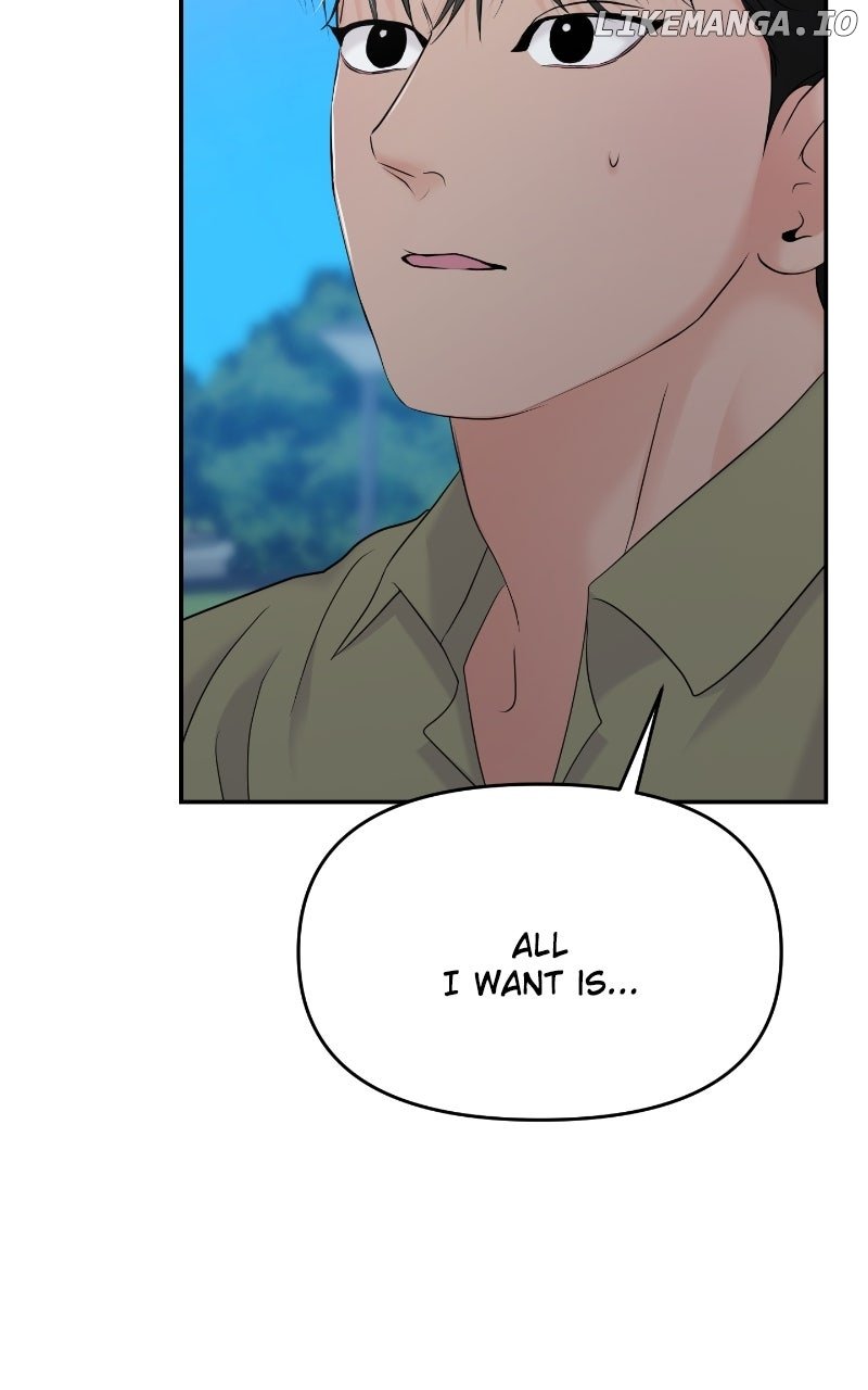 A Campus Romance, I Guess Chapter 85 78