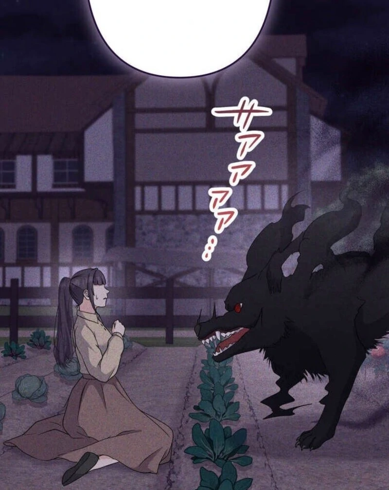 A Prince’s Proposal to the Saintess Who Failed him Chapter 27 122