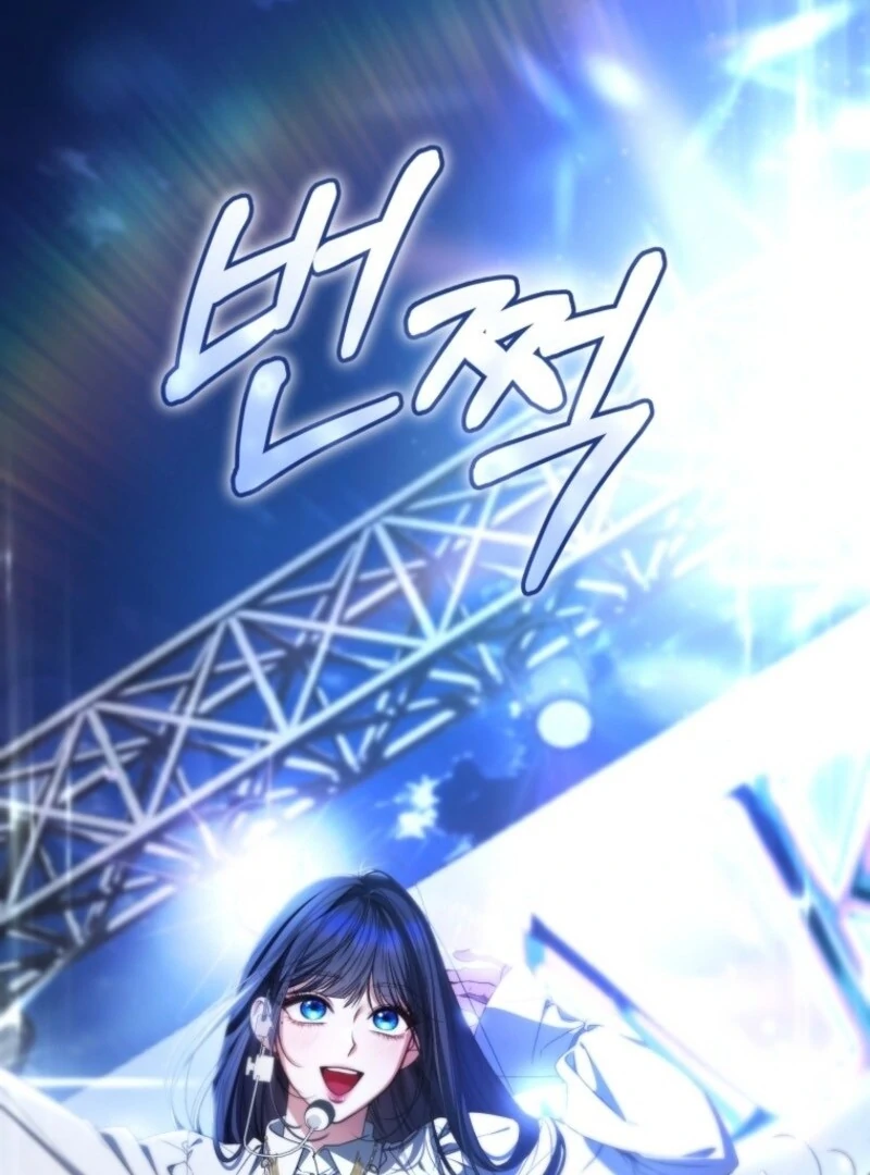 I Became the Cursed Idol Leader Chapter 36 128