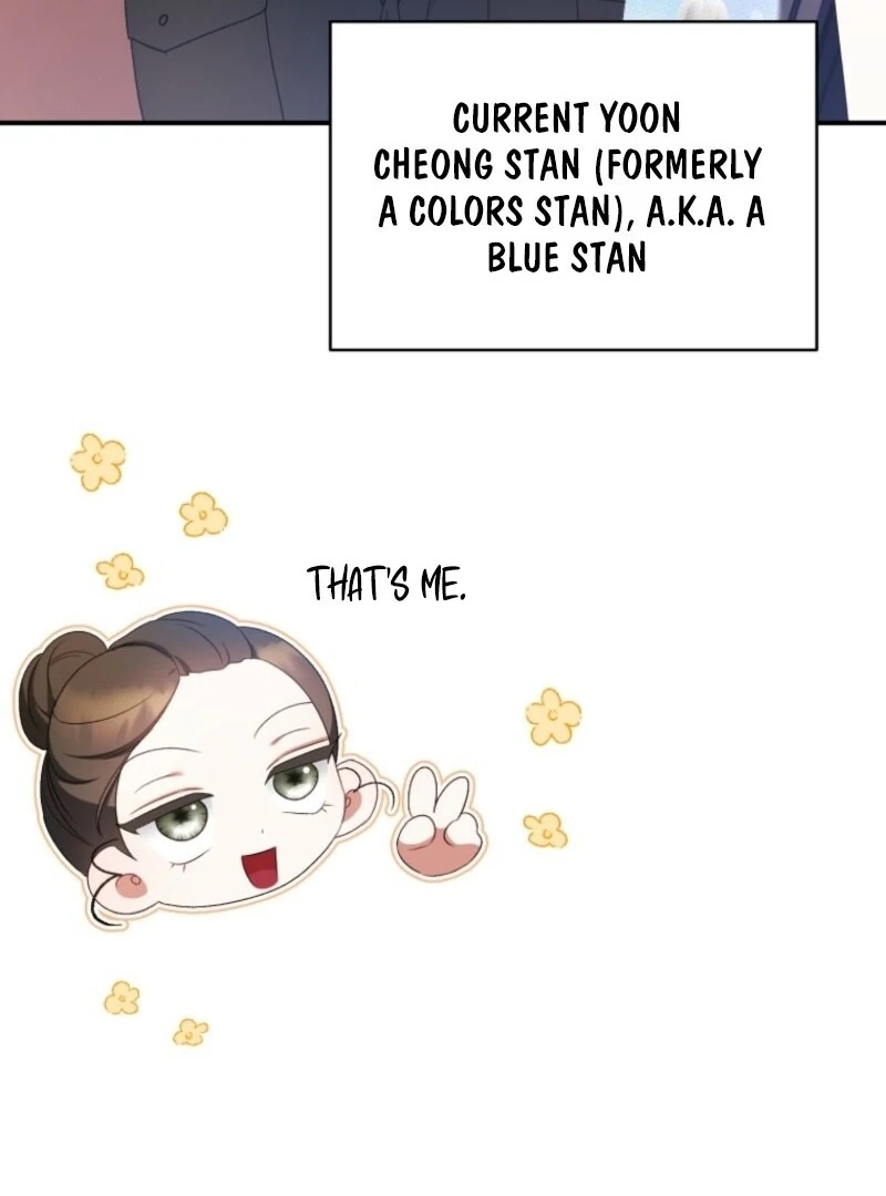I Became the Cursed Idol Leader Chapter 36 82