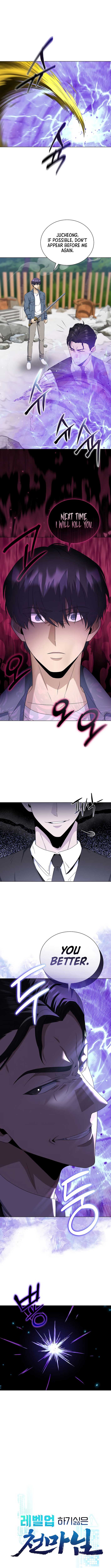 THE HEAVENLY DEMON LORD WHO DOESN’T WANT TO LEVEL UP Chapter 93 3
