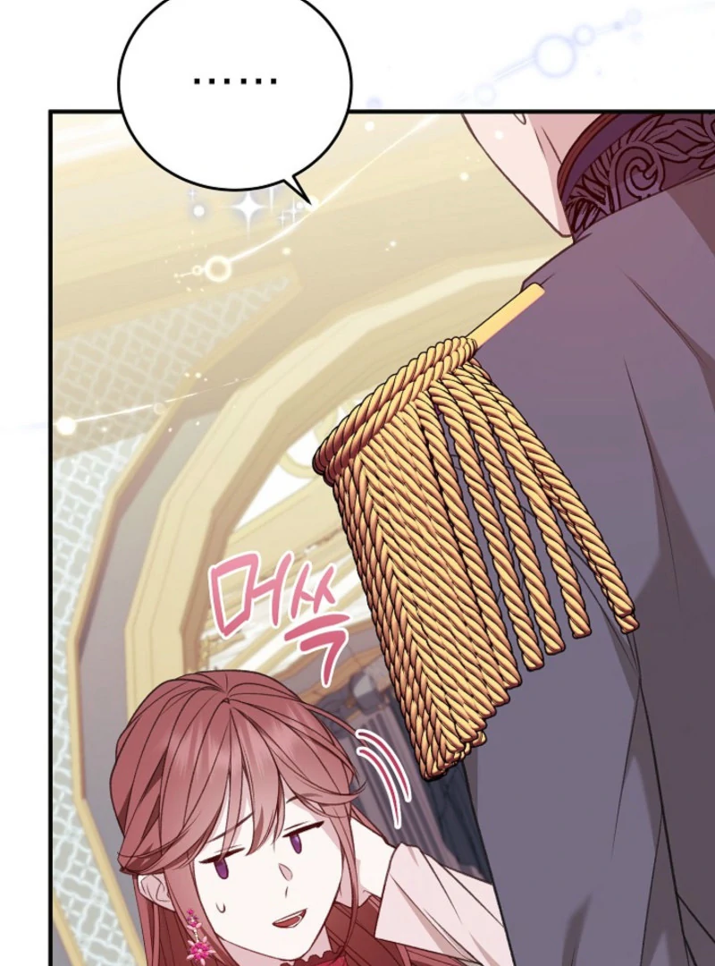 Shh! I’m Not a Villainess, I’m a Detective! Chapter 40 134