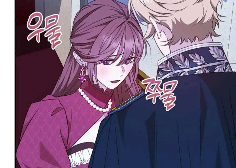 Shh! I’m Not a Villainess, I’m a Detective! Chapter 40 76