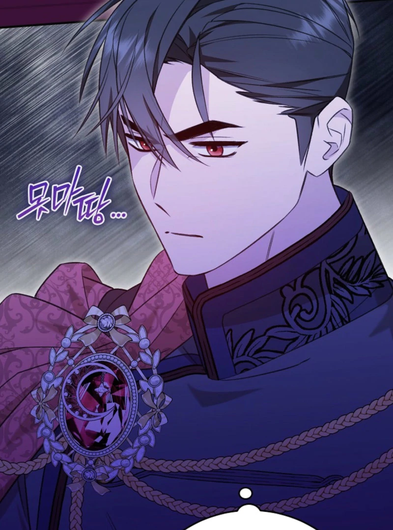 Shh! I’m Not a Villainess, I’m a Detective! Chapter 40 80