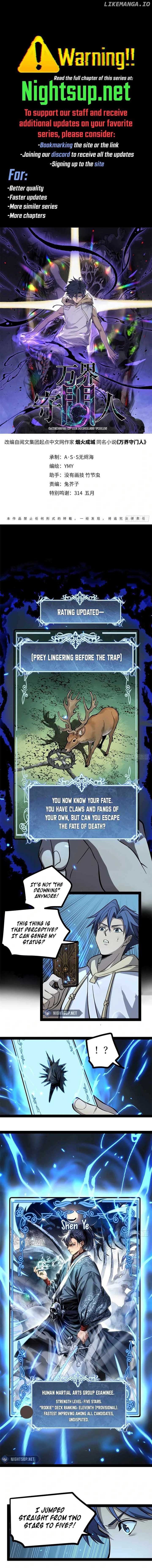 Gatekeeper Of The Boundless World Chapter 65 1