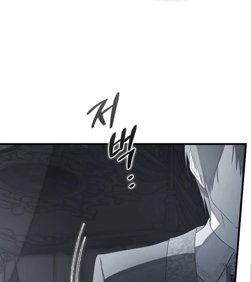 Breaking the Prison Chapter 30 182