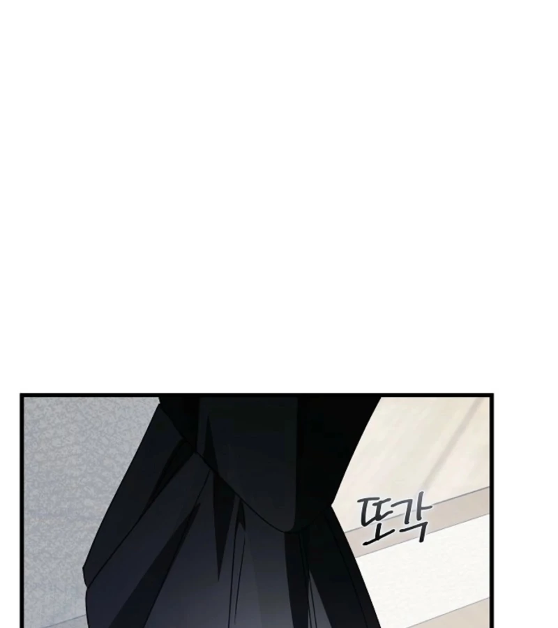 Breaking the Prison Chapter 30 19