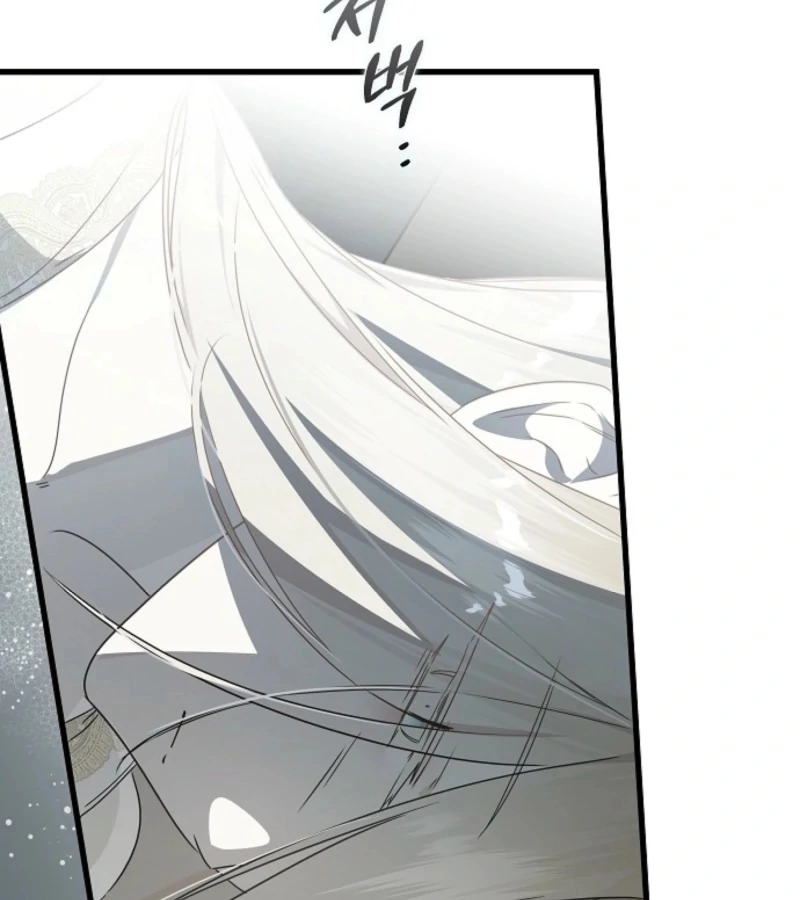 Breaking the Prison Chapter 30 78