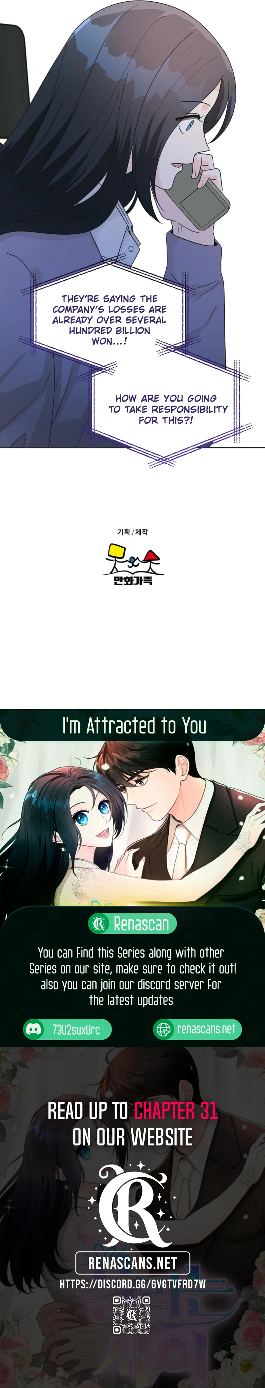 I’m Attracted to You Chapter 17 11
