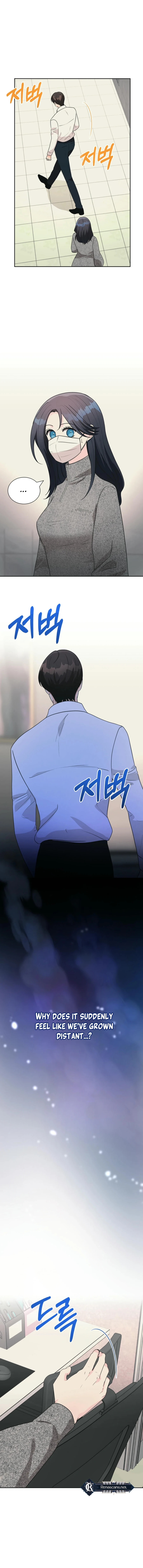 I’m Attracted to You Chapter 17 7