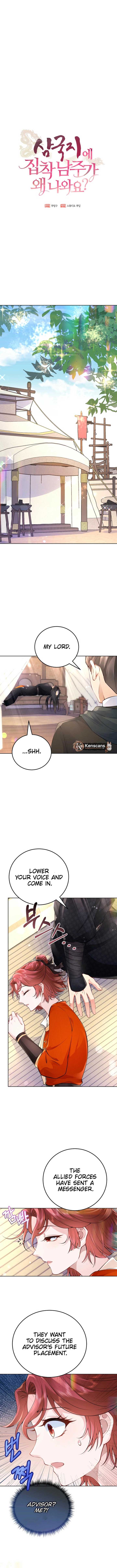 What’s With the Three Kingdoms-Obsessed Male Lead? Chapter 13 6