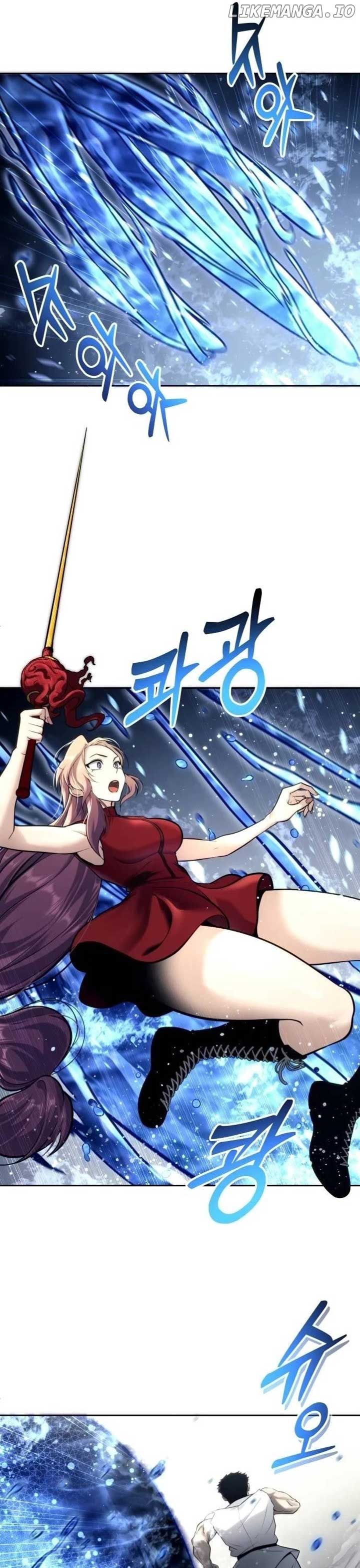 Urek Mazino Chapter 21 16