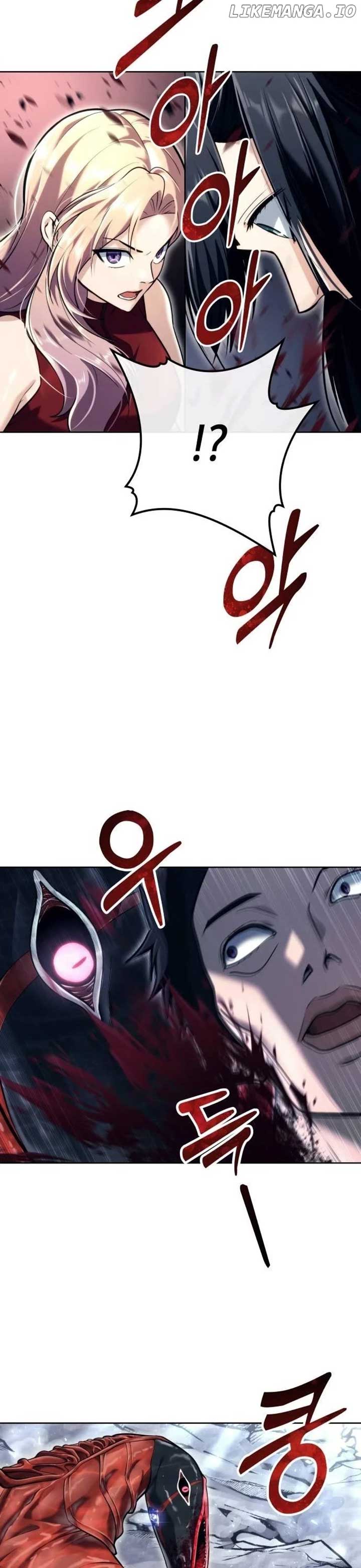 Urek Mazino Chapter 21 53