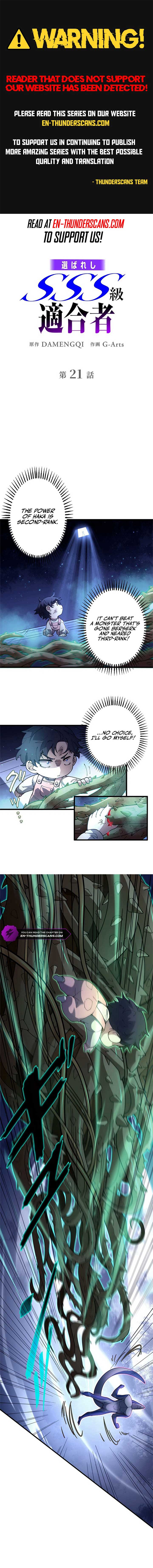 The Chosen SSS-Rank Chapter 21 1