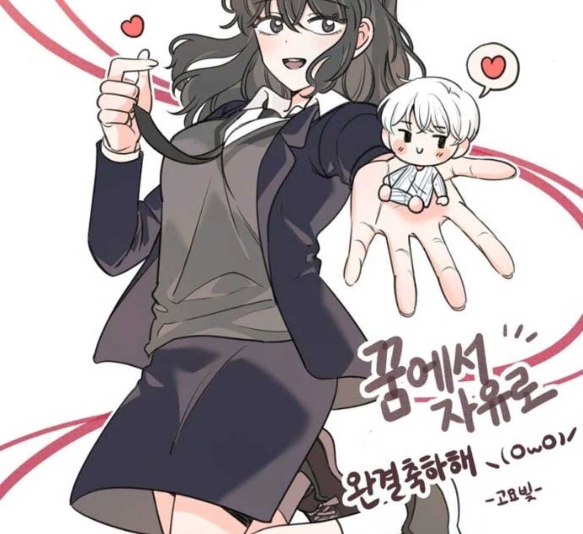 Dreaming Freedom Chapter 184.5 161