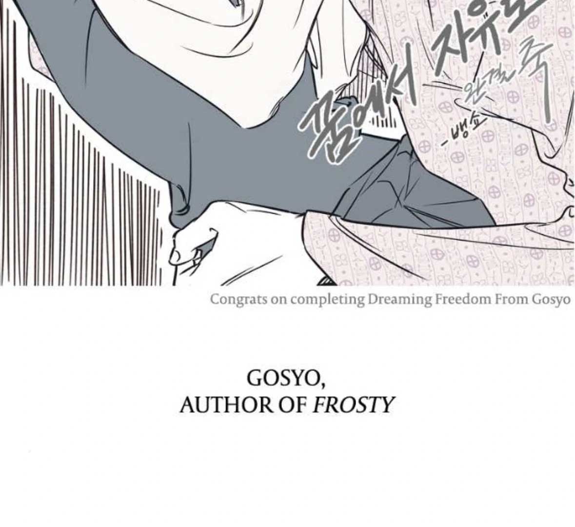 Dreaming Freedom Chapter 184.5 172
