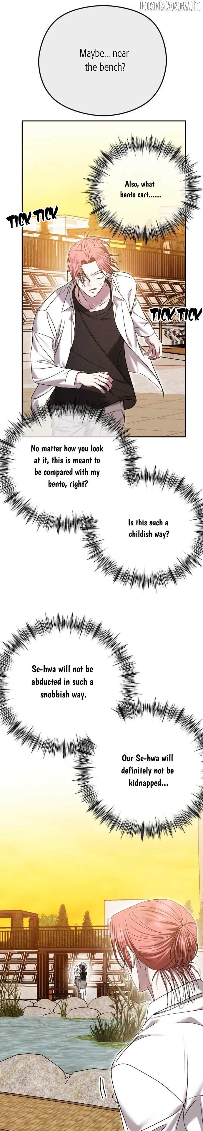 The Ending, I Want to Change it Chapter 78 8