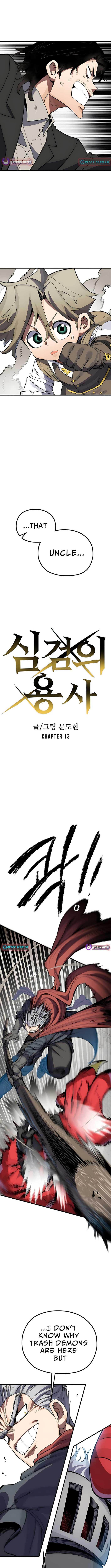 Warrior of the Mind Sword Chapter 13 6