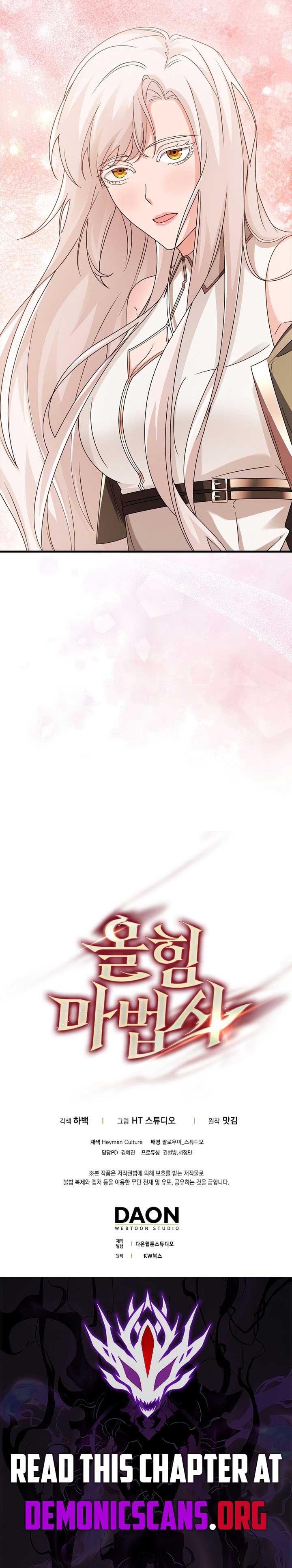 Mightiest Melee Magician Chapter 79 20