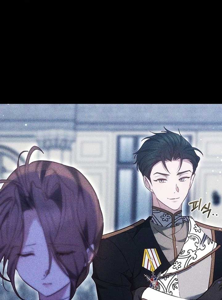 The Reason Why That Villainess Picked Up A Sword Chapter 22 47