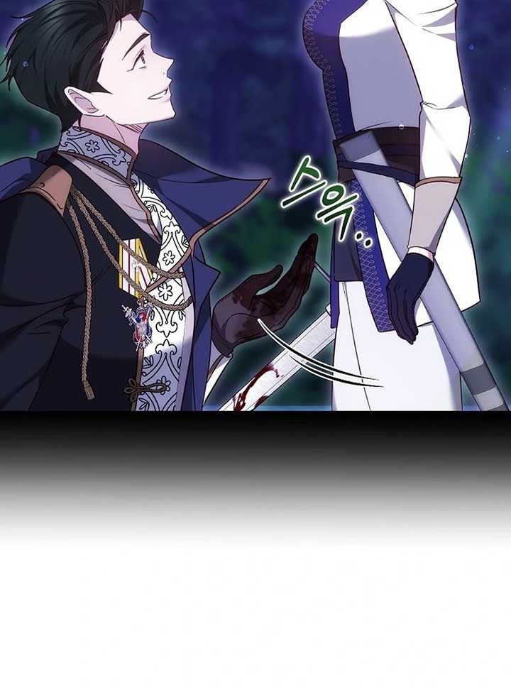 The Reason Why That Villainess Picked Up A Sword Chapter 22 50