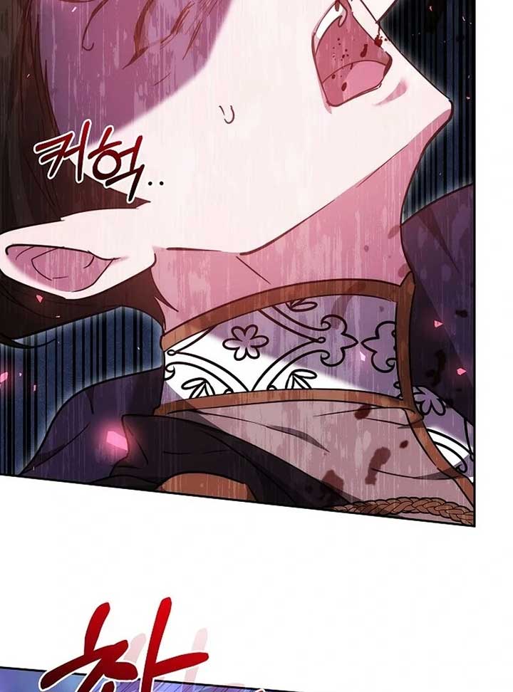 The Reason Why That Villainess Picked Up A Sword Chapter 22 85