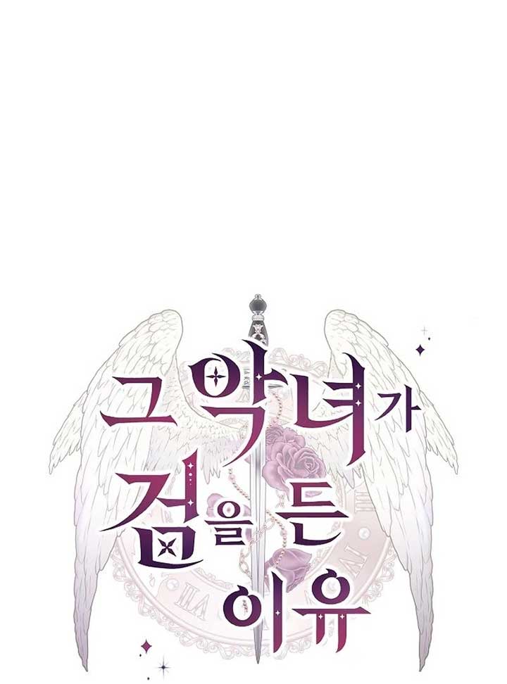 The Reason Why That Villainess Picked Up A Sword Chapter 22 92