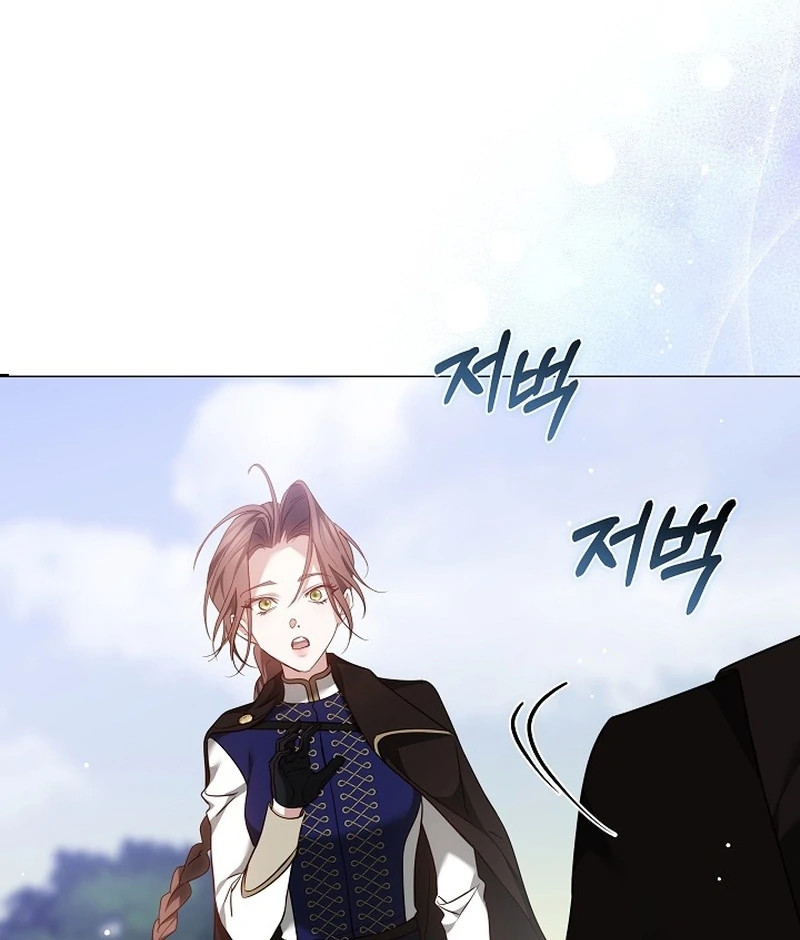 The Reason Why That Villainess Picked Up A Sword Chapter 23 63