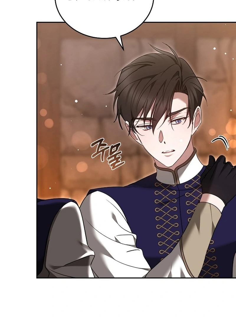 The Reason Why That Villainess Picked Up A Sword Chapter 23 81