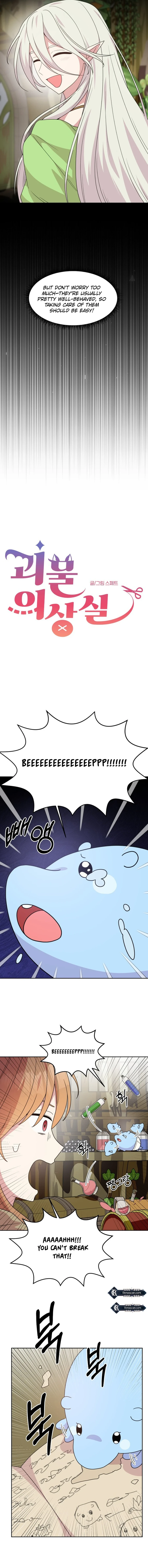 Monster costume room Chapter 14 2