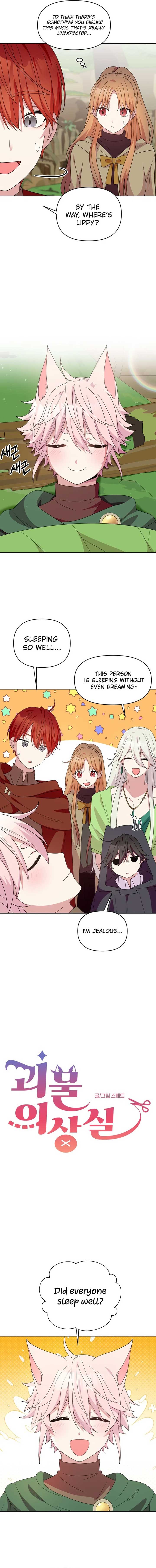 Monster costume room Chapter 16 3