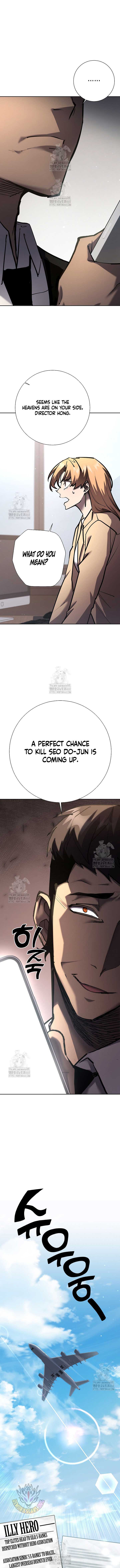 The Sword God from a Ruined World Chapter 26 14