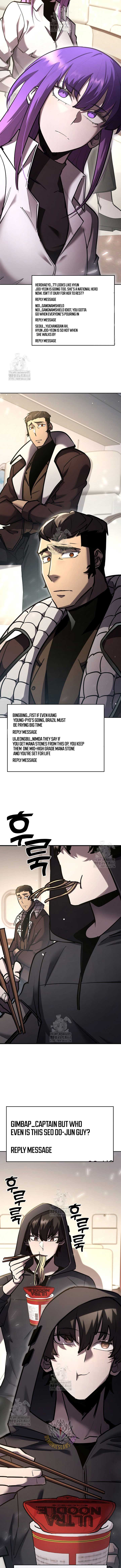 The Sword God from a Ruined World Chapter 26 16