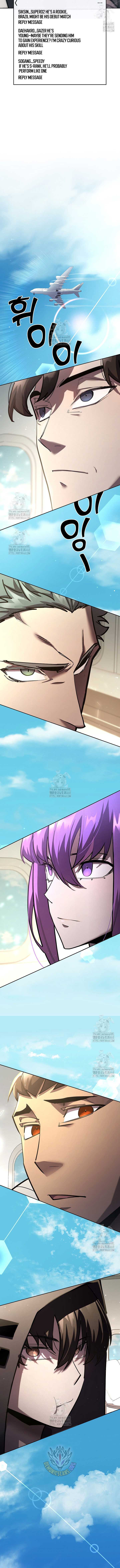 The Sword God from a Ruined World Chapter 26 17