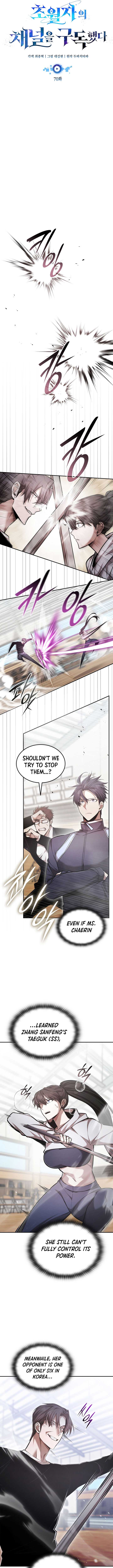 Subscribing To The Transcendent’s Channel Chapter 70 3
