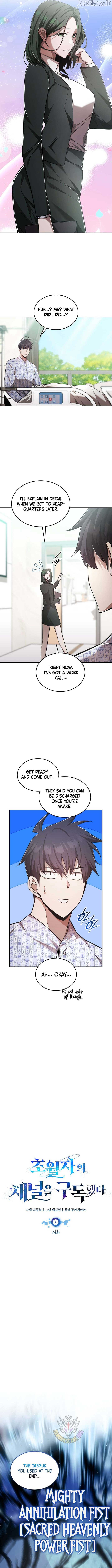 Subscribing To The Transcendent’s Channel Chapter 74 3