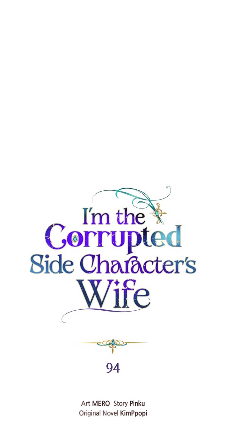 The Blackened Second Male Lead’s Wife Series Chapter 94 23