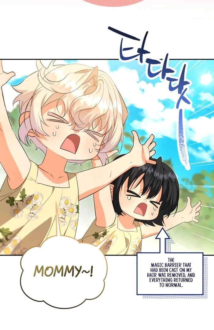 My Lover’s Personality Is a Little Strange Chapter 52 16